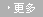 ɽ�|�R�ʽ�ʢľ�I��˾����